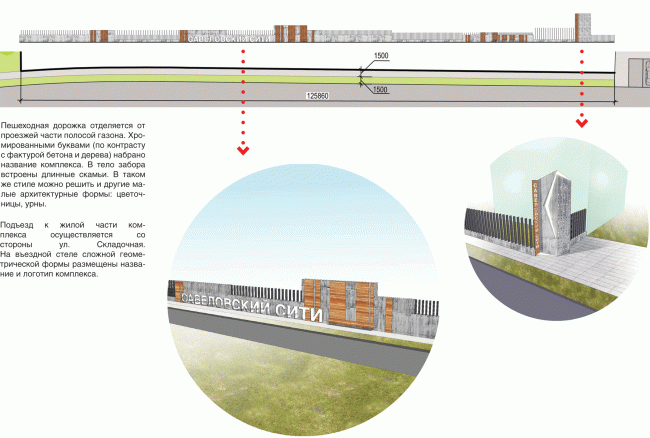 ��������� ��������������� �������������������� ������-�������� ������ ������������ ����. ��������� ������ ����� ����� � ��� �� ������� ���������� �����. ������ �������. ������, 2014 � �+� Architects