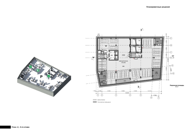 ����������-������� �������� � ���������� �� ����������������� ����������, ��. 6.  ��� �������