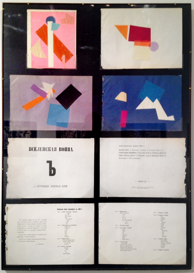 �������� �������� � ����� ������. ���������� ���� �����������