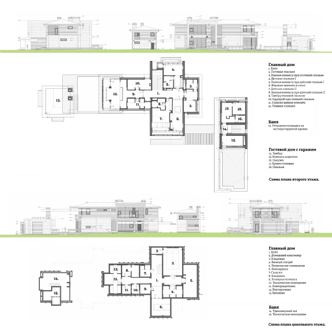 Country house in Moscow area. Plans of the second and the basement floors � Fourth dimension