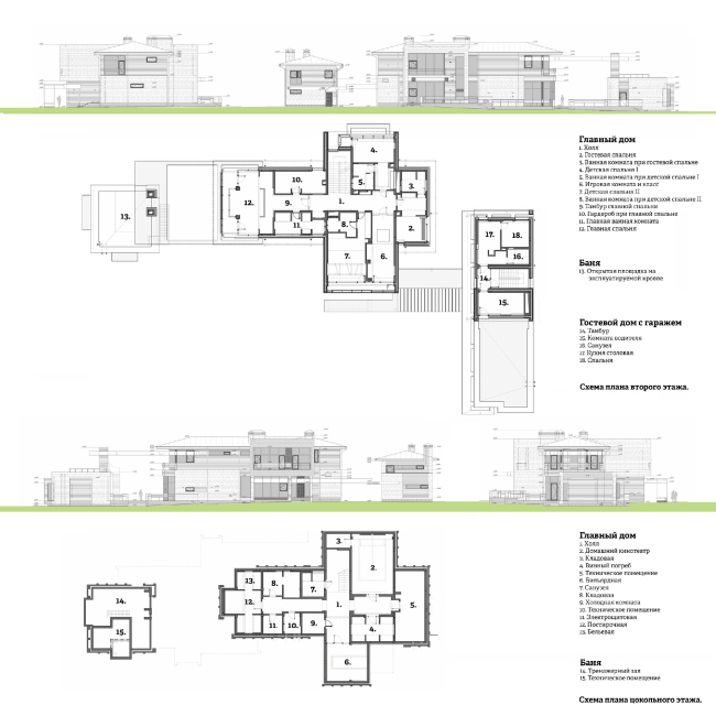 Country house in Moscow area. Plans of the second and the basement floors  Fourth dimension