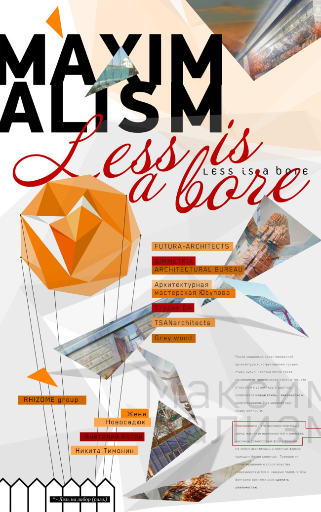 ������ �������� �������������� � ������� 