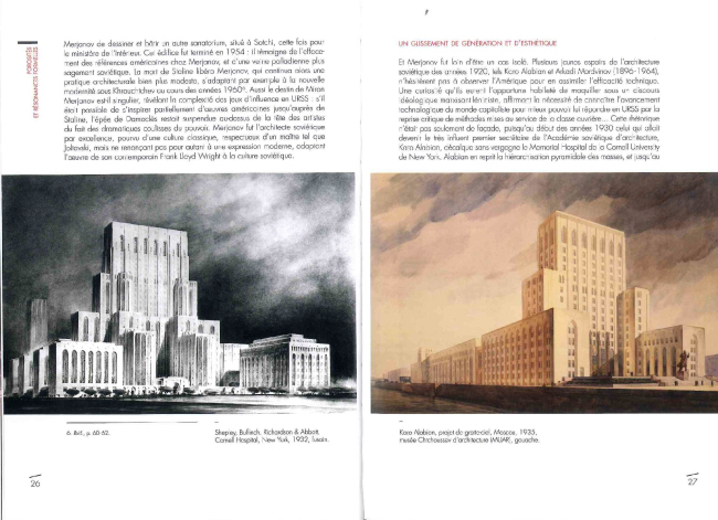 ������ ������������� ���� Shepley, Bulfinch, Richardson & Abbott (�����) 1932 ���� � ���� ������� 1935 ����