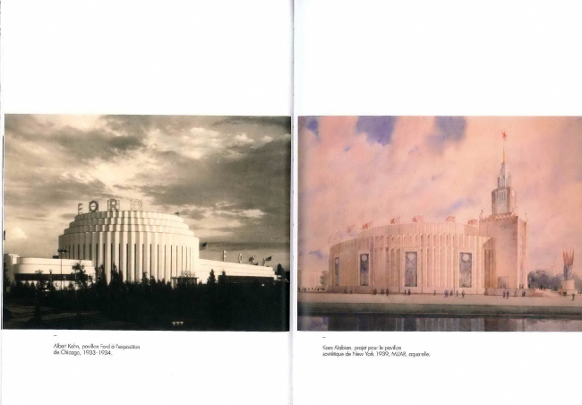 ������� ���. �������� Ford �� ��������� �������� � 1933-34 (�����). ���� ������. ������ ��������� ���� ��� ��������� ��������-1939