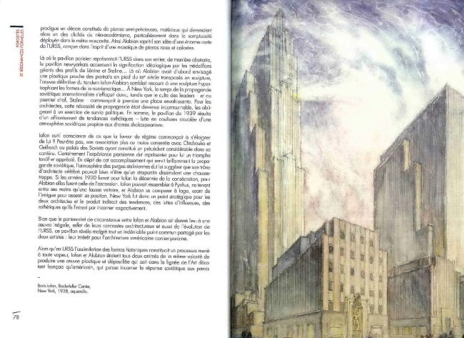 ����� �����. ���������-����� � ���-�����. 1938. ��������