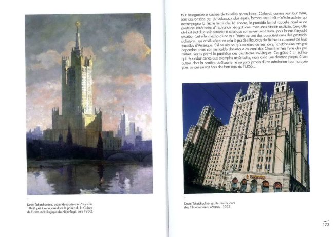 ���� ������� �����