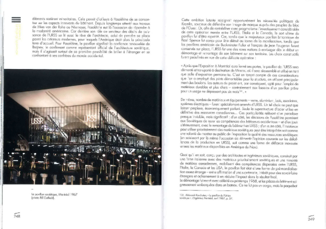 ������ �������. �������� ���� �� �����-1967 � ��������