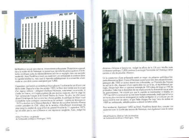 ������ �������. ���������� ���� � ����������. ���� ������� �����