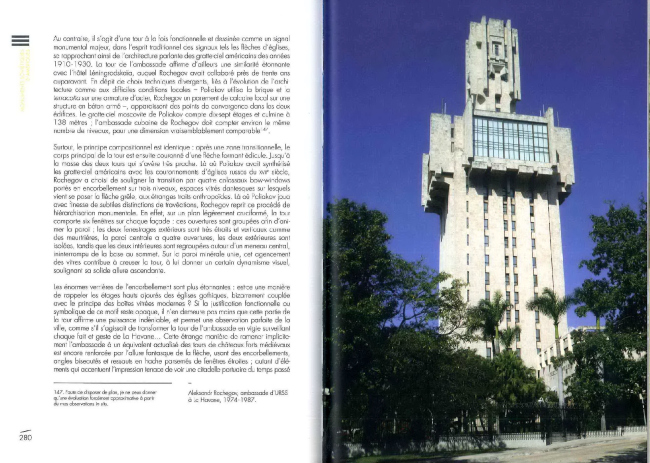 ��������� �������. ���������� ���� � ������. ���� ������� �����