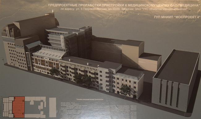 ������ ���������� ������������ ������� �� 3-� ��������-������ ��., 30/29. ������: �.�. �����, �.�. ��������� (����� ����������-4�)