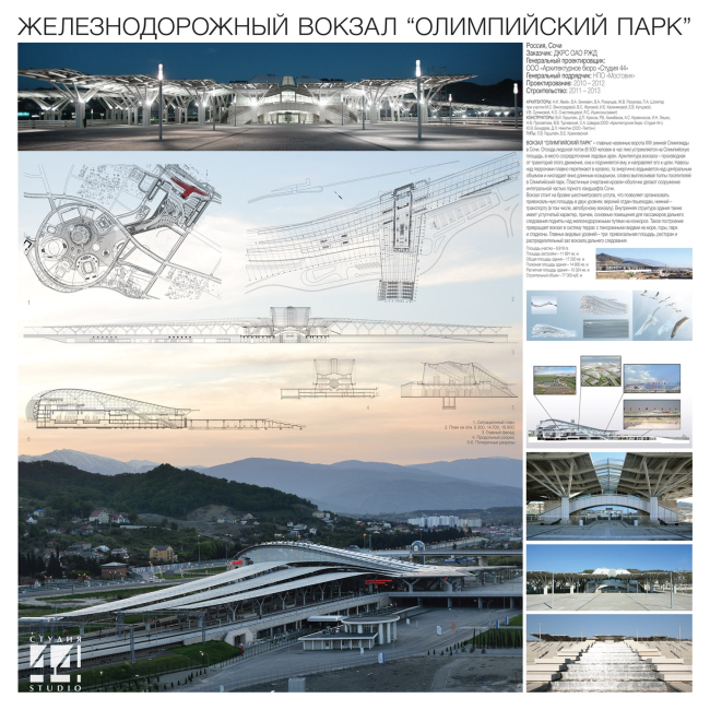 ��������������� ������ ������������ ����, ������� 44�. ����������� ������������� �����-������� ����� ������������ �����-���������� 