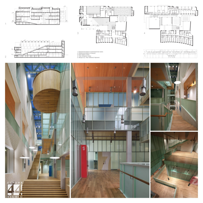 �������� ����� ��� ������������ ������ �������, ������� 44�. ����������� ������������� �����-������� ����� ������������ �����-����������