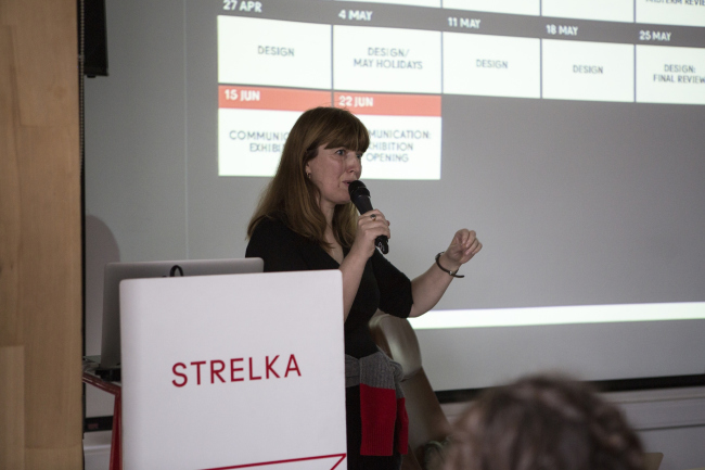 ��������� ��������. ����: ��������� ������� / Strelka Institute