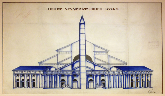 ����� �����. ������ ����� �����������. 1925. ����� �������� ���������, �����-���������. ���������� (���������� �� ��������) � ������ ���������