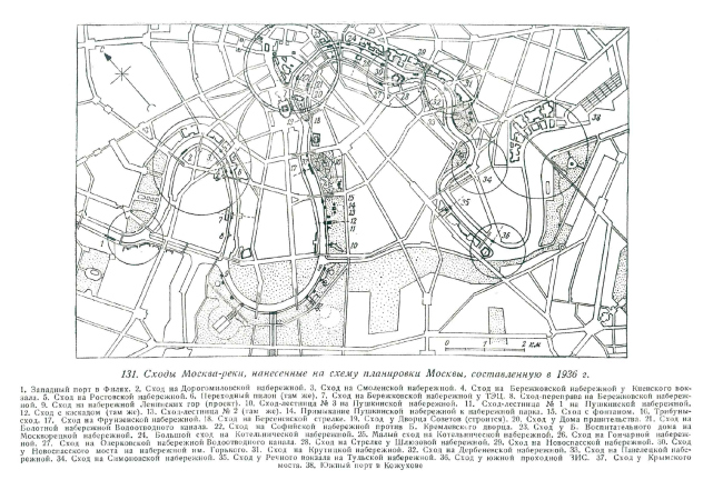 ����� ������������ ������ �� ������ ����������. ��������: �.�. �����������, �.�. ���������. ����������� ������. ����������� � �����������. �., 1940.