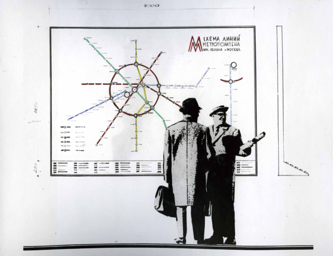 Проектные предложения  для системы указателей метрополитена. 1967 © Метрогипротранс