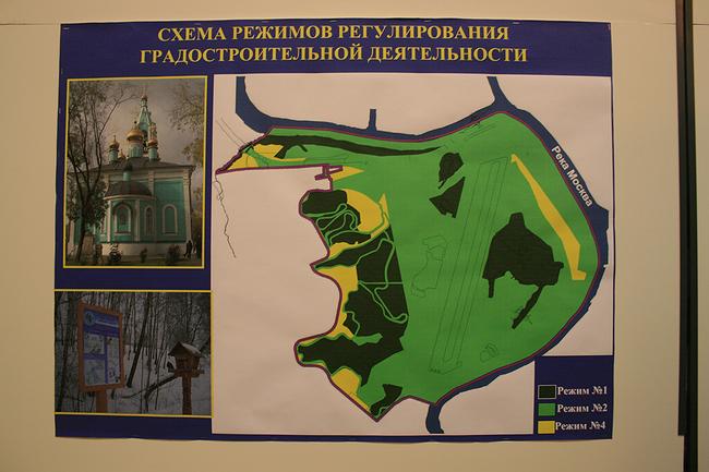 Проект озеленения парка «Москворецкий». И.Н. Ильин (НИиПИ Генплан Москвы)