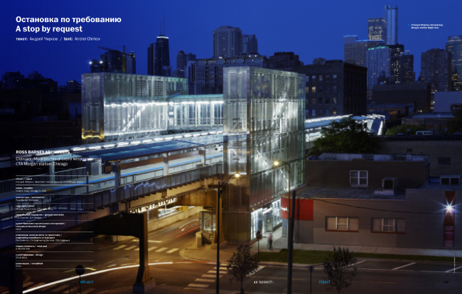 �������� 13 ������ ������� speech:����� / ������������� speech: