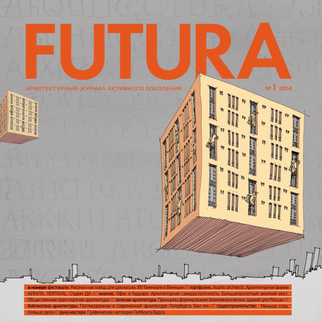  FUTURA. .   FUTURA Architects