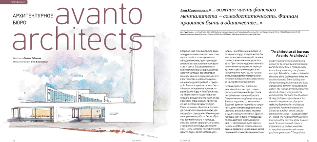 ������ FUTURA. ����������� ������������� FUTURA Architects