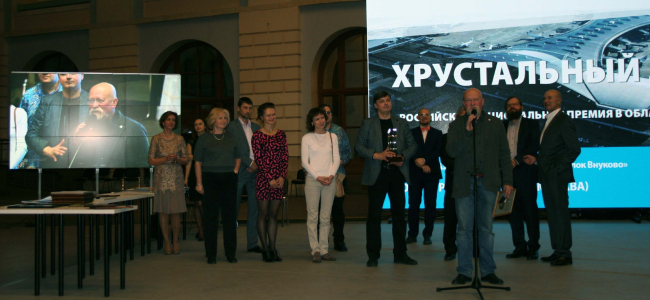 ������� ������� �������� ������������� ������ �� 
�������������� �������� ��������-1�. ����������: ������� ���������