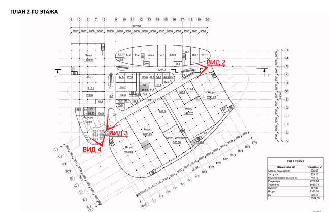 Shopping and entertainment center "Atlaspark" in Zhukovsky. Plan of the second floor  UNK project