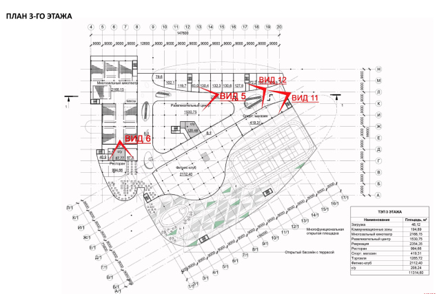 Shopping and entertainment center "Atlaspark" in Zhukovsky. Plan of the third floor  UNK project