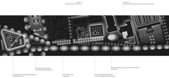 Street lighting concept. Volkhonka Quarters - Culture Territory - Volkhonka Archive. Architectural and town-planning survey � "Ostozhenka" Bureau