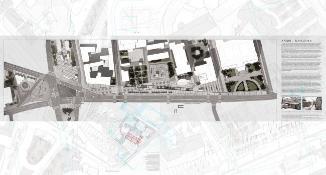 Expo boards at "Zodchestvo-2014". Volkhonka Quarters - Culture Territory - Volkhonka Archive. Architectural and town-planning survey � "Ostozhenka" Bureau