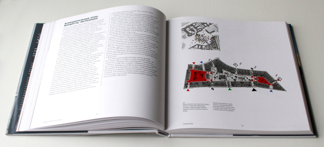 ���� �����. ������� XXI ���. ����� ����� � ������� �����. London: Thames & Hudson Ltd., 2014. ����������: ���� ����������, ����.��