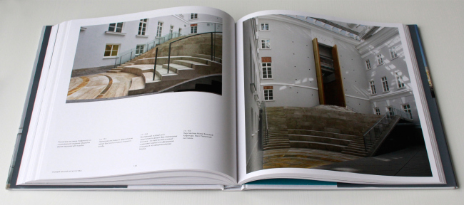 ���� �����. ������� XXI ���. ����� ����� � ������� �����. London: Thames & Hudson Ltd., 2014. ����������: ���� ����������, ����.��