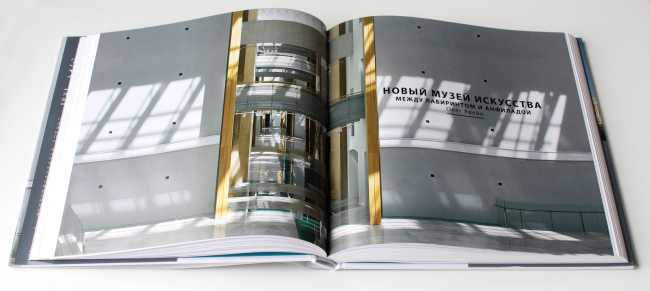 ���� �����. ������� XXI ���. ����� ����� � ������� �����. London: Thames & Hudson Ltd., 2014. ����������: ���� ����������, ����.��