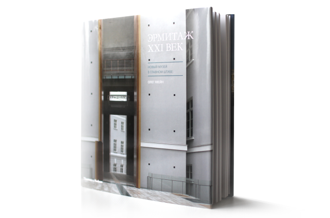 ���� �����. ������� XXI ���. ����� ����� � ������� �����. London: Thames & Hudson Ltd., 2014. ����������: ���� ����������, ����.��