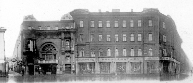 Buildings of the Stanislavsky Theater (Tverskaya Street 23-25). Photo courtesy of the authors of the project.