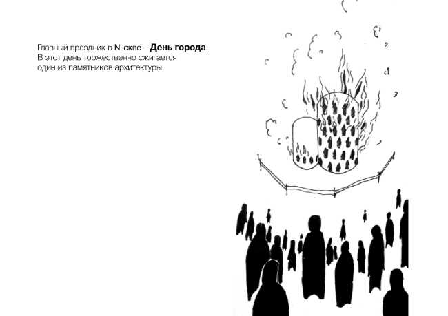 ����� �������, ������ �������, ����� ��������, ����� ��������. ���������� � ������, ��������� � ������ �������� �� �������� ��������. �����