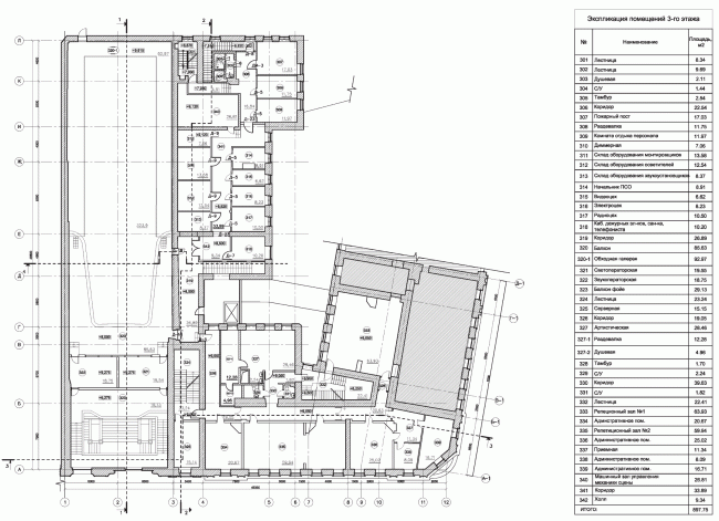 Building 1, plan of the 3rd floor. "Electrotheater Stanislavsky". 2014 � Wowhaus