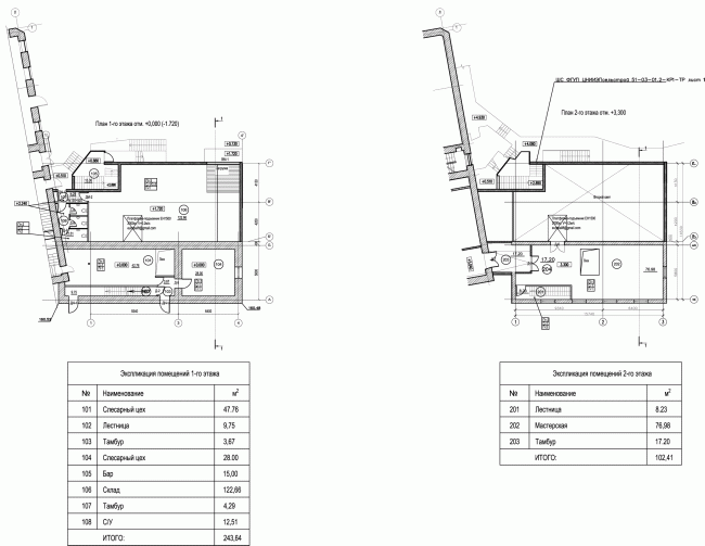 Строение 2, планы 1 и 2 этажей. «Электротеатр Станиславский». 2014 © Wowhaus
