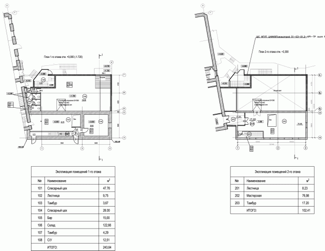 Building 2, plans of the 1st and 2nd floors. "Electrotheater Stanislavsky". 2014 � Wowhaus