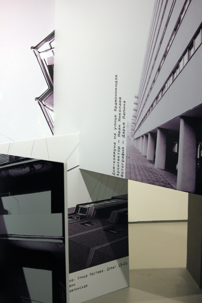 �������� ������� ��� ����� �����, ������� 1:1. �������� �� ���������.  ���������� � ������ �������, k-����������, 2015