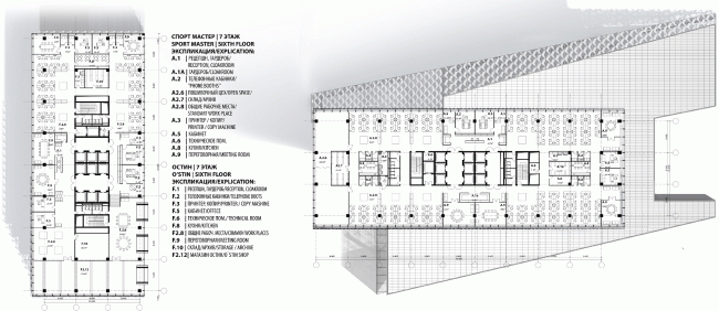 Plans of the typical office floors (Floor 7). Concepts of the HQ's of "Sportmaster" and "O'Stin". Authors: "Reserve"