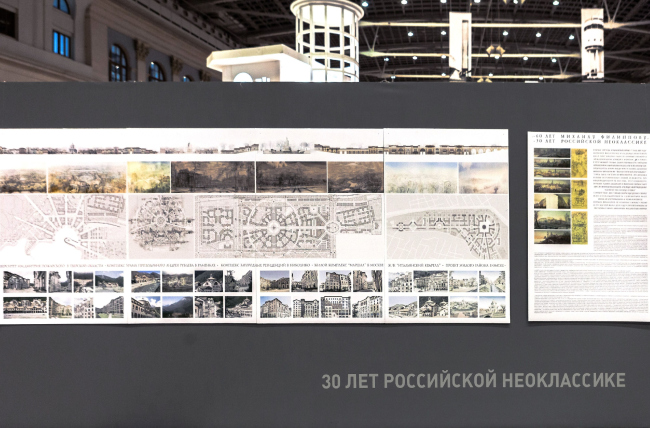 Экспозиция Михаила Филиппова. Фестиваль «Зодчество» 2014. Фотография предоставлена куратором фестиваля Андреем Асадовым Экспозиция Михаила Филиппова. Фестиваль «Зодчество» 2014. Фотография предоставлена куратором фестиваля Андреем Асадовым