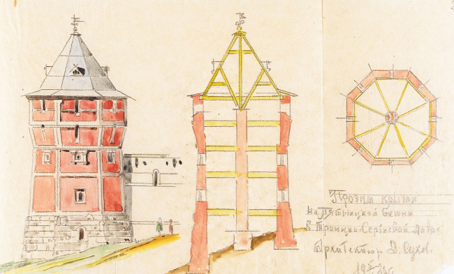 Пятницкая башня Троице-Сергиевой лавры. Фасад, разрез, план кровли. Проект реконструкции шатра. 1923 г. Калька, карандаш, акварель. 16,2 × 28,5. ГНИМА, Архив, ф. 38, оп. 1, д. 107, л. 2. Предоставлено издателем Пятницкая башня Троице-Сергиевой лавры. Фасад, разрез, план кровли. Проект реконструкции шатра. 1923 г. Калька, карандаш, акварель. 16,2 × 28,5. ГНИМА, Архив, ф. 38, оп. 1, д. 107, л. 2. Предоставлено издателем