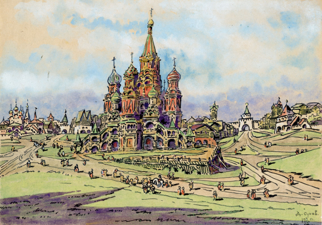 Архитектурная фантазия с собором Покрова на Рву. 1951 г. Бумага, тушь, акварель. 20,0 × 28,3. ГНИМА Р I–11985. Предоставлено издателем Архитектурная фантазия с собором Покрова на Рву. 1951 г. Бумага, тушь, акварель. 20,0 × 28,3. ГНИМА Р I–11985. Предоставлено издателем