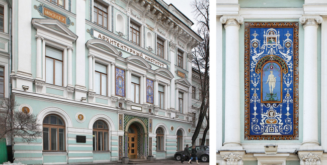 Строгановское училище (ныне МАРХИ). Центральная часть главного фасада и фрагмент фасада: панно. Фотография М. П. Фединой. 2010 г. Предоставлено издателем Строгановское училище (ныне МАРХИ). Центральная часть главного фасада и фрагмент фасада: панно. Фотография М. П. Фединой. 2010 г. Предоставлено издателем
