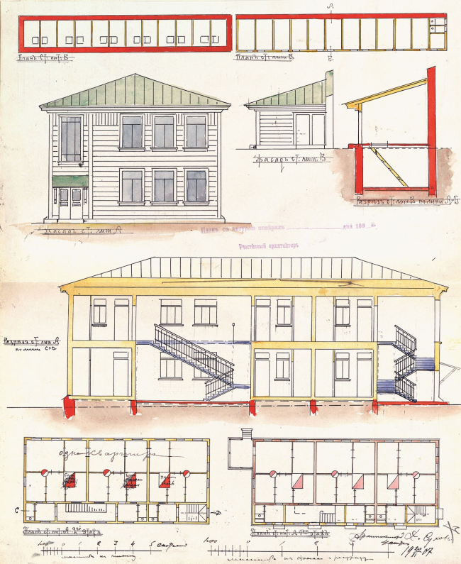          . .   . , , . 1907 . , . Җ1, . 17, . 520 (  889/555), . . 8, . 7.  