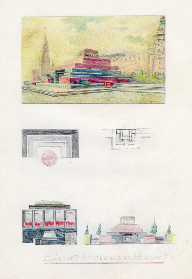 �������� �. �. ������. ����, ����� ����, ������. 1950-� ��. ������, ��������, ������� ��������, ���������. 30,0 × 21,0
����� � I�12346. ������������� ���������