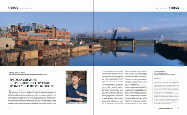 �������� ������� URBAN magazine 1-2015 / ������������� URBAN magazine