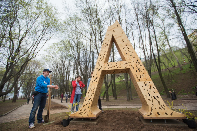 Александровский парк фото нижний новгород