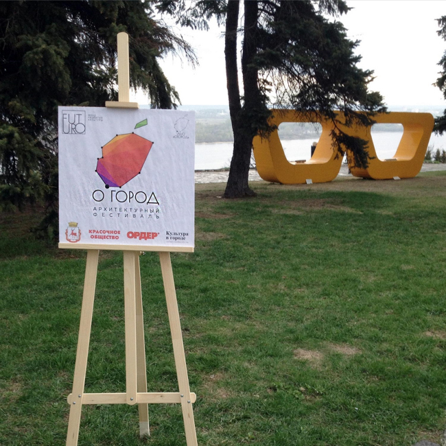 ��`���, ������� �������, �����. ����: ������ ���������