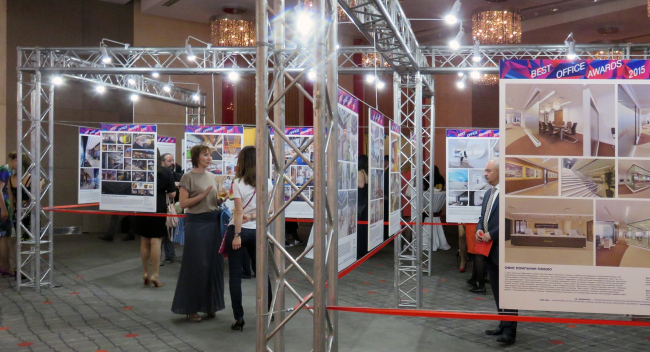 �������� �������� Best Office Awards 2015. ���������� ������� ����������